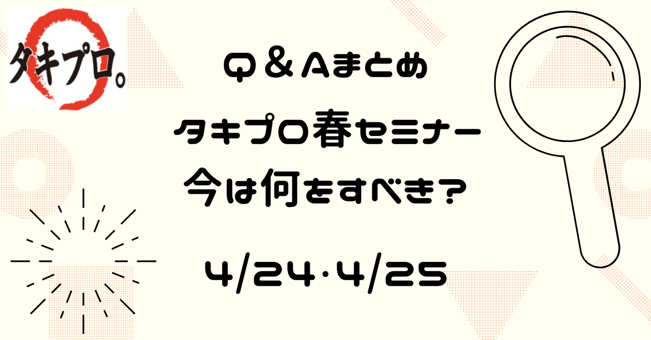 EBA中小企業診断士スクール2021年度2次試験対策最終チェックテキスト - 本