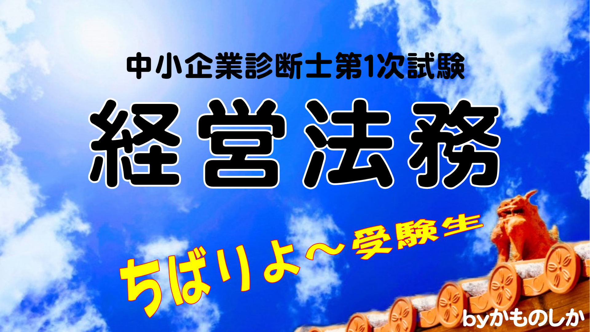 生命保険支払専門士 過去問 5年分 激しく